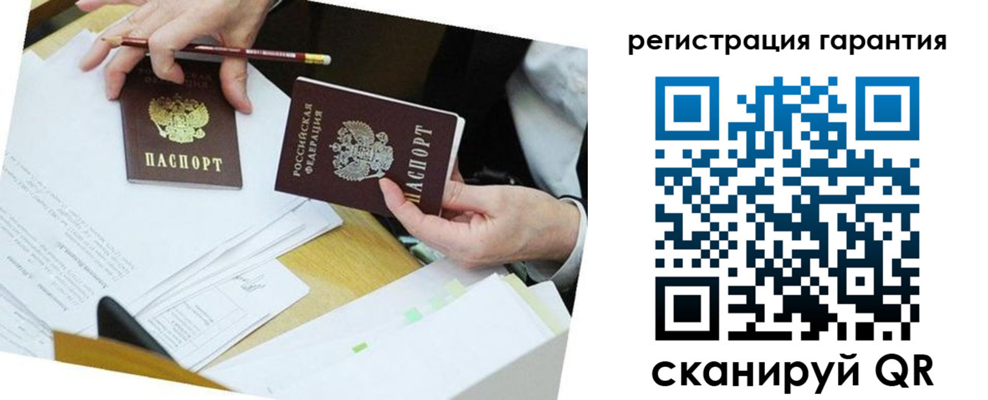 найти адрес прописки в Хабаровске